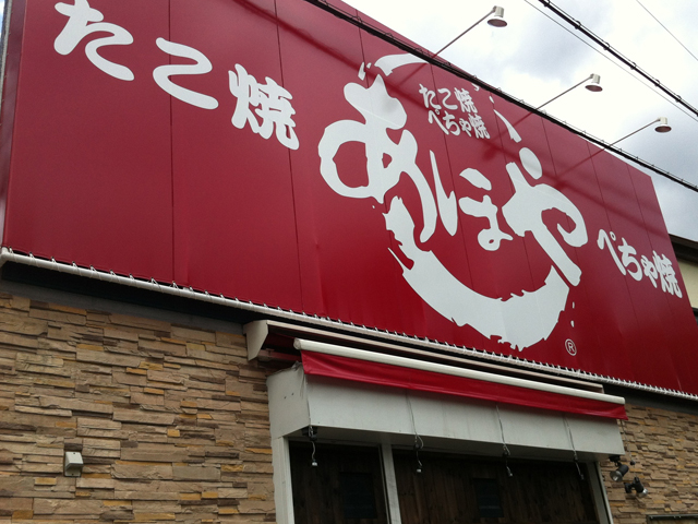 牧落店